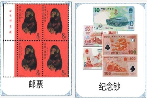沈阳市回收邮票