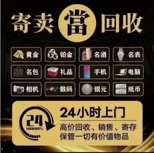 沈阳市抵押汽车